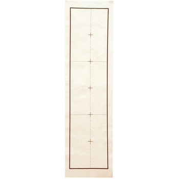 下敷3・4文字(両面)罫線入 千葉判 アーテック[学校教材・教育玩具]