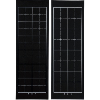 埼玉判下敷 両面罫線入 黒 アーテック[学校教材・教育玩具]