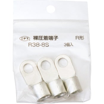R38-8S 銅線用 裸圧着端子 (R形)丸形 1袋(3個) ニチフ 【通販サイト