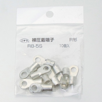 銅線用 裸圧着端子 (R形)丸形 ニチフ