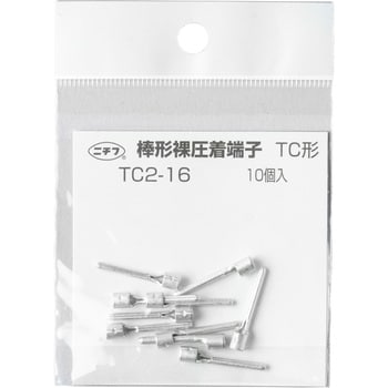 TC2-16 銅線用 裸圧着端子 (TC形)棒形 1袋(10個) ニチフ 【通販サイト