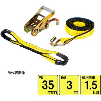 タイヤ固縛用ベルトシステム FREAK(フリーク)