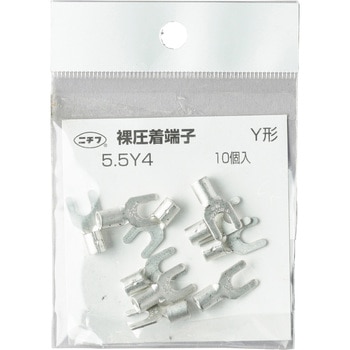 銅線用 裸圧着端子 (Y形)先開形 ニチフ