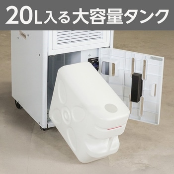 スポットクーラー 排熱ダクト付 自動首振り機能なし モノタロウ