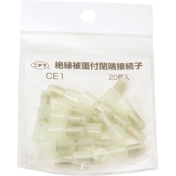 絶縁被覆付閉端接続子 (CE形) ニチフ