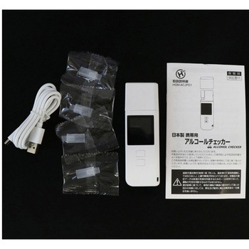 携帯用アルコールチェッカー 充電式 48個入 アズワン