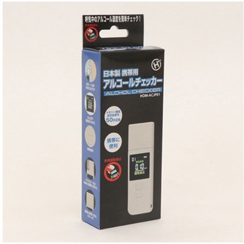 携帯用アルコールチェッカー 充電式 48個入 アズワン