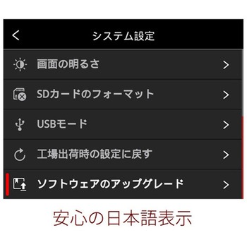 工業用赤外線サーマルマルチビジョン温度計 IRAY