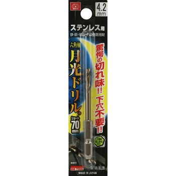 六角軸月光ドリルショート SK11