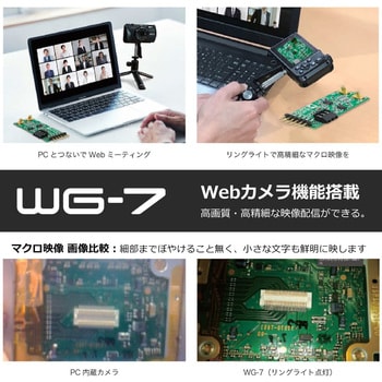 防水防塵デジタルカメラ WG-7 リコー(RICOH)