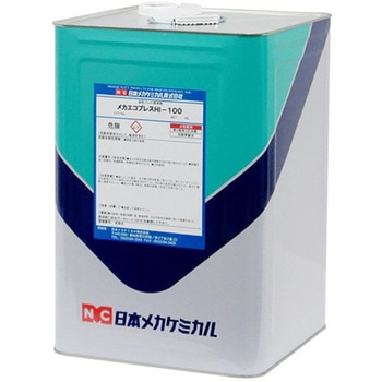 メカエコプレスHI-100 日本メカケミカル