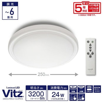 VZ25-A06DX �V�[�����O���C�g �����R���t Luminous(���~�i�X) Ra80 �K�p����6���p   VZ25-A06DX 66112895