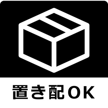 置き配ステッカー グリーンクロス