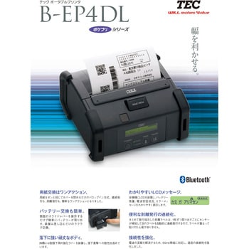 B-EP4DL-TH42-R ポータブルプリンタ B-EP4DL-TH42-R EP4Dシリーズ IrDA搭載/無線LAN 1台 東芝テック ...