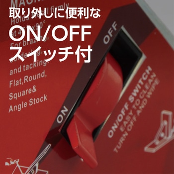 マグネットホルダー 溶接用 スイッチ付 モノタロウ