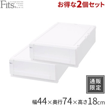フィッツユニットケース(L) 天馬