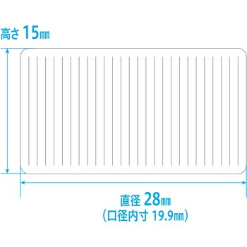 ノーマルキャップのみ【キンシ製投薬瓶(小判・マーカー・K・NK・タマ瓶)用】 金鵄製作所