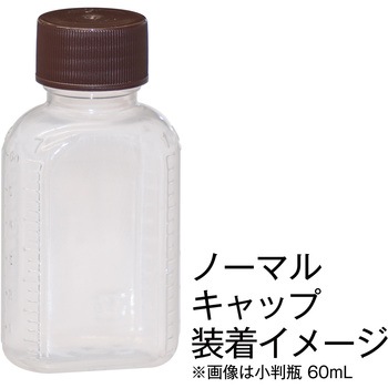 ノーマルキャップのみ【キンシ製投薬瓶(小判・マーカー・K・NK・タマ瓶)用】 金鵄製作所