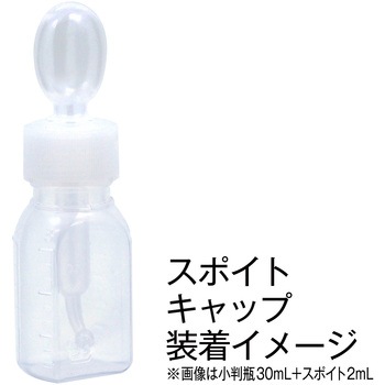 スポイト 金鵄製作所
