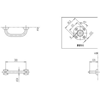 多用途用手すり(I型)ステンレスタイプ INAX(LIXIL)