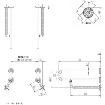 大便器・洗面器用手すり(壁固定式樹脂被覆タイプ) LIXIL(INAX) 【通販モノタロウ】