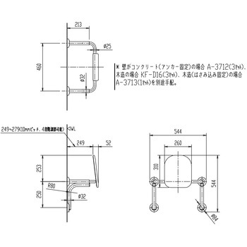 背もたれ INAX(LIXIL)