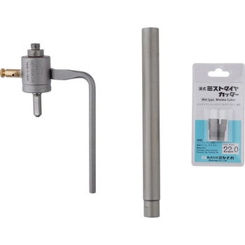 ミストダイヤドリル ミヤナガ