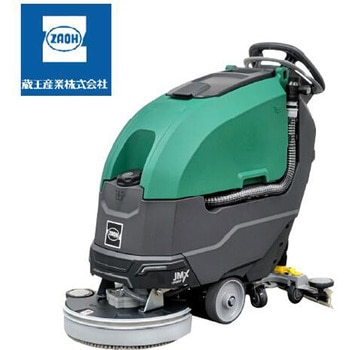 スクラブメイト JMX430 手押し式 自動床洗浄機 17インチ 蔵王産業