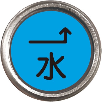 埋設管表示ピン ユニット