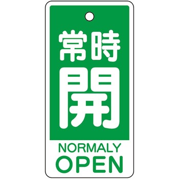 859-88 �o���u�J�\����(�p��\�L����) ���j�b�g �펞�J NORMALLY OPEN ����2mm�c80mm��40mm 1�g(5��) 859-88 66131951