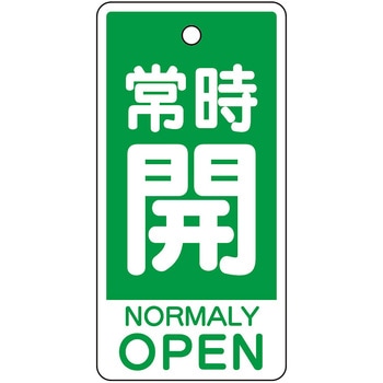 859-94 �o���u�J�\����(�p��\�L����) ���j�b�g �펞�J NORMALLY OPEN ����2mm�c100mm��50mm 1�g(5��) 859-94 66132005