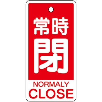 859-96 �o���u�J�\����(�p��\�L����) ���j�b�g �펞�� NORMALLY CLOSE ����2mm�c100mm��50mm 1�g(5��) 859-96 66132030