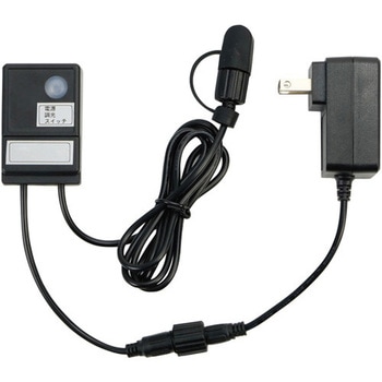 AC電源アダプター(LEDバリアロープリール用) Reelex