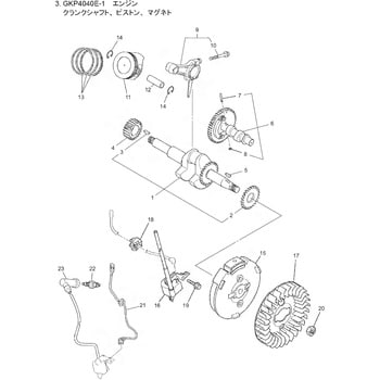 429141 GKP4040E-1 クランクシャフト，ピストン，マグネト部品