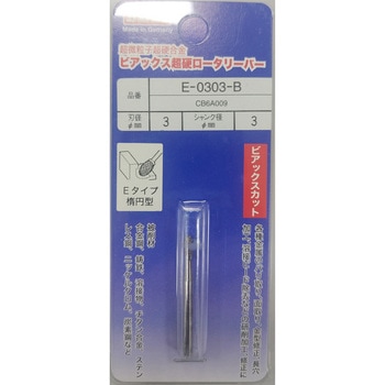 E-0303-B d[^[o[rAbNXJbg rAbNX qd VNa3mmna3mm  E-0303-B 66132660