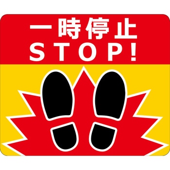 ビバデザインシート タカハラコーポレーション