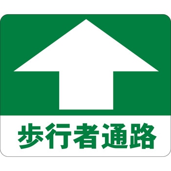 ビバデザインシート タカハラコーポレーション