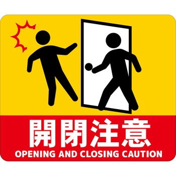 ビバデザインシート タカハラコーポレーション