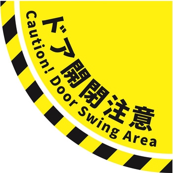 ビバデザインシート タカハラコーポレーション