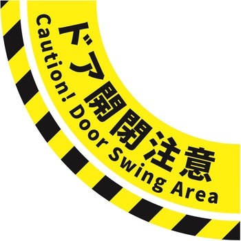 ビバデザインシート タカハラコーポレーション