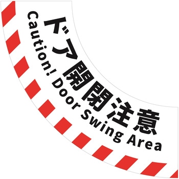 ビバデザインシート タカハラコーポレーション