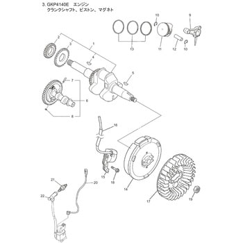 429171 GKP4140E クランクシャフト，ピストン，マグネト部品 クランク