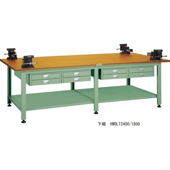 中荷重大型作業台(HWD型 下棚付) TRUSCO