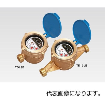 乾式水道メーター 東京計装