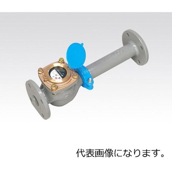 乾式水道メーター 大口径 たて型ウォルトマン 東京計装