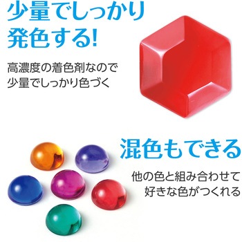 Artecレジン着色剤 透明色 アーテック[学校教材・教育玩具]