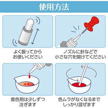 Artecレジン着色剤 透明色 アーテック[学校教材・教育玩具]