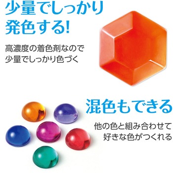 Artecレジン着色剤 透明色 アーテック[学校教材・教育玩具]