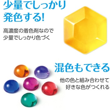 Artecレジン着色剤 透明色 アーテック[学校教材・教育玩具]