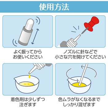 Artecレジン着色剤 透明色 アーテック[学校教材・教育玩具]